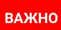 Информация Сокольской межрайонной прокуратуры для населения. - Сокольский муниципальный округ