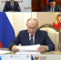 Владимир Путин провел совещание по вопросам работы топливного и транспортного комплексов - Мурманский вестник