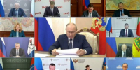 Владимир Путин провел совещание по вопросам работы топливного и транспортного комплексов - Мурманский вестник