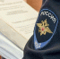 JPG Файл - Отдел МВД России по Белореченскому району