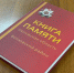 Орловские историки исправили ошибки в именах героев для новой Книги Памяти - OrelTimes.Ru