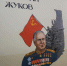 муралы (1) - OrelTimes.Ru