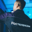 фото: Ростелеком Урал - АПИ
