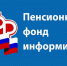 Более 8 тысяч воронежских родителей уже получили новую семейную выплату. - Воробьёвский район