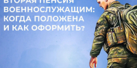 Соцфонд России по ЛНР информирует!. - Город Ровеньки