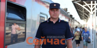 Сотрудник транспортной полиции спас тонувших в Керженце детей - ИА Нижний сейчас