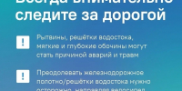 Многие куряне летом предпочитают активное времяпрепровождение. К сожалению, в такой период возрастает количество ДТП с участием велосипедистов. Чтобы оставаться невредимым и не попадать в аварийные ситуации на дорогах, важно соблюдать несколько правил. - Газета Дмитриевский вестник