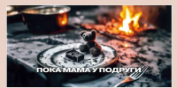 ----- - Сетевое издание Неделя в округе