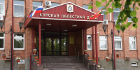 Дистанционно, но продуктивно: Курская областная Дума приняла ряд важных решений по оптимизации власти и местному самоуправлению - Областная Дума