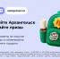 С 1 июня держатели карт «Мир» могут получать призы за путешествия! - Туристско-информационный центр