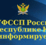 Распознавание «двойников»: как решает проблему ФССП России - УФССП