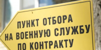 «Долго всё взвешивал, а потом решил подписать контракт» - Газета Аткарская газета
