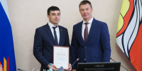 «Муниципальная власть - самая близкая к людям»: в правительстве Воронежской области наградили участников и победителей премии «Служение» - РИА Воронеж
