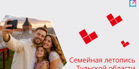 egr7c2r1myu49z15u7vn4thlukrt8b3f - ЗА Новомосковск