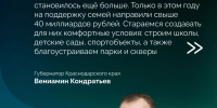 На Кубани вручили медали «Родительская доблесть» многодетным семьям - Администрация Ейского района