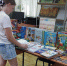 "Книжные сокровища для детей: новинки сезона" - Городская ЦБС