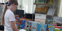 "Книжные сокровища для детей: новинки сезона" - Городская ЦБС