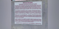 В Курской области суд отказал ритуальной компании в иске о защите репутации - РИА Курск