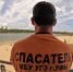 За сутки на озере Кашкадан в Уфе дважды тонули пьяные купальщики - Сетевое издание Республика Башкортостан
