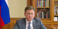 Александр Новак: В целом пока ситуация остаётся непростой - 168.Ru
