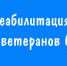 Как пройти санаторно-курортное лечение? - Газета Красносулинский вестник