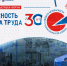 Анонс БИОТ 2026. - Обоянский район