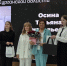 Главный врач Курганского областного перинатального центра Татьяна Анатольевна Осина стала победителем конкурса «Женщины‑лидеры Урала» в специальной номинации «За вклад в развитие здравоохранения в Курганской области» - Департамент здравоохранения
