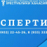 Увеличить - ТПП Республики Хакасия