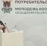 Ректор Краснодарского кооперативного института рассказала на форуме в Казани об учебных программах для ликвидации дефицита кадров - Югополис