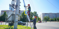 Обновление системы оповещения - ИА Удмуртия