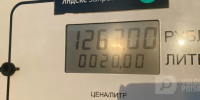 Фото - Вологда-поиск