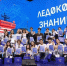 Курский школьник Артём Скрипцов станет участником экспедиции на ледоколе - Курские Известия