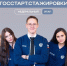 Молодых госслужащих Херсонщины приглашают на бесплатную стажировку в Москву - Донецк Медиа