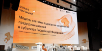 В Нижегородской области запустили Школу краудфандинга - НТА-Приволжье