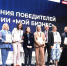 Волгоградская область стала победителем национальной премии «Мой бизнес – 2026» - Портал малого и среднего предпринимательства