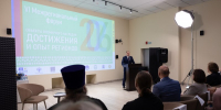 Вопросы сохранения и популяризации объектов всемирного наследия обсуждают в Пскове эксперты отрасли - Губернатор Псковской области