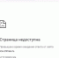 Личный кабинет «Крымтеплокоммунэнерго» временно недоступен - КрымИнформ
