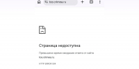 Личный кабинет «Крымтеплокоммунэнерго» временно недоступен - КрымИнформ