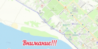 Внимание — временное ограничение движения - Великоустюгский муниципальный округ