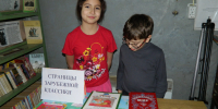 Дьяконовский СБФ: «Страницы зарубежной классики» (6+) - Веневская библиотека
