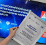 Делегация ТГТУ принимает участие в XIV Всероссийском съезде советов молодых ученых в Москве - ТГТУ