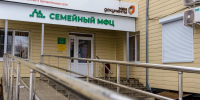 В Курской области семейные МФЦ помогли более 13 тысячам семей - РИА Курск