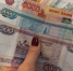 В Астрахани сотрудница банка перевела себе деньги доверчивого клиента - Bloknot-Astrakhan.Ru