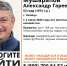 Пропавшего мужчину в камуфляжном костюме и сандалиях ищут в Липецке со 2 июля - Липецкая ГТРК