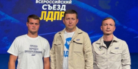 img - ЛДПР