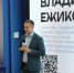 В Донецке стартовал второй отборочный этап программы «Территория новых возможностей» - Правительство ДНР