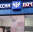 Известно число получателей социальных выплат в почтовых отделениях Заполярья - SeverPost.ru