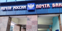 Известно число получателей социальных выплат в почтовых отделениях Заполярья - SeverPost.ru