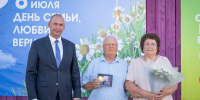 День семьи, любви и верности - Администрация г. Мегиона