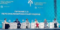 Делегация главных врачей лечебных учреждений Саратова и области принимает участие во II Форуме «Россия и мир: тренды здорового долголетия». - Министерство здравоохранения